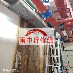 晋中江宁医院地下室结构堵漏案例