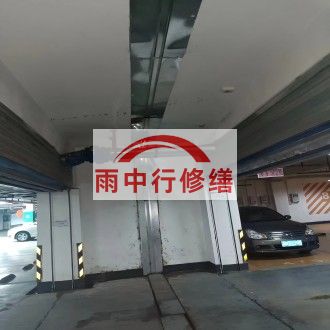 晋中江心洲小区伸缩缝堵漏案例