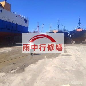 晋中福建瀚海船坞堵漏案例